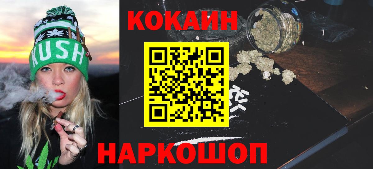 Кокаин Columbia Долгопрудный