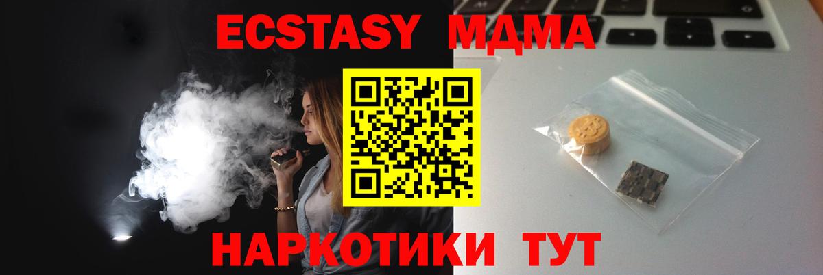 Долгопрудный  ЭКСТАЗИ Philipp Plein  Экстази TESLA  Вход с VPN 