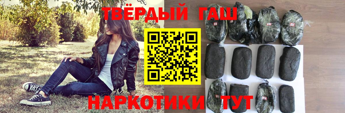 ГАШ ice o lator Долгопрудный
