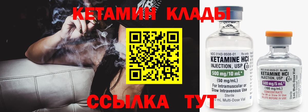 Меф МЯУ МЯУ   Долгопрудный  Кокаин  ГАШ  Вход с VPN  Бошки Шишки 
