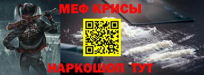 спиды Кумертау