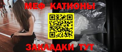 спиды Кумертау