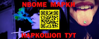 спиды Кумертау