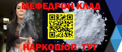 спиды Кумертау