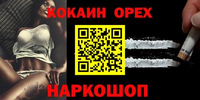 марки lsd Кулебаки