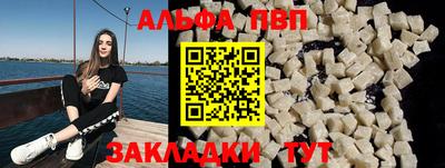 спиды Кумертау