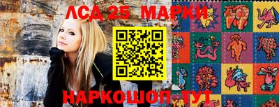 марки lsd Кулебаки