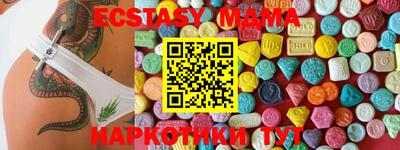 первитин Кунгур