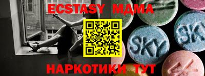 спиды Кумертау