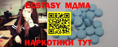 спиды Кумертау