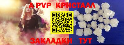 первитин Кунгур