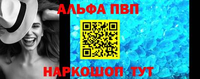 спиды Кумертау
