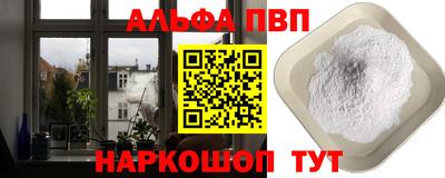первитин Кунгур