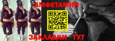 первитин Кунгур