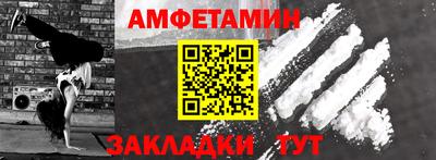 спиды Кумертау