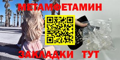 спиды Кумертау