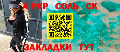 первитин Кунгур