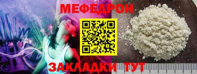 спиды Кумертау