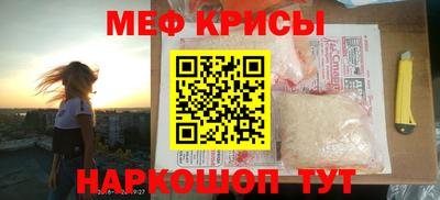 первитин Кунгур