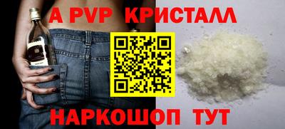 первитин Кунгур