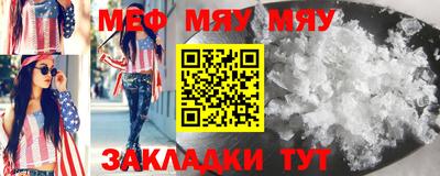 спиды Кумертау