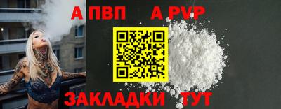 спиды Кумертау