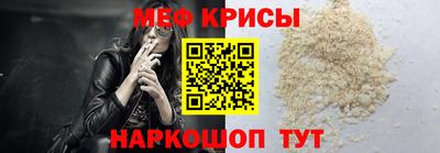первитин Кунгур