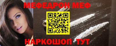 первитин Кунгур