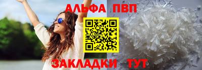 спиды Кумертау