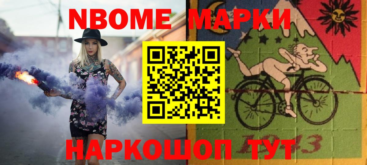 LSD-25 экстази кислота Долгопрудный