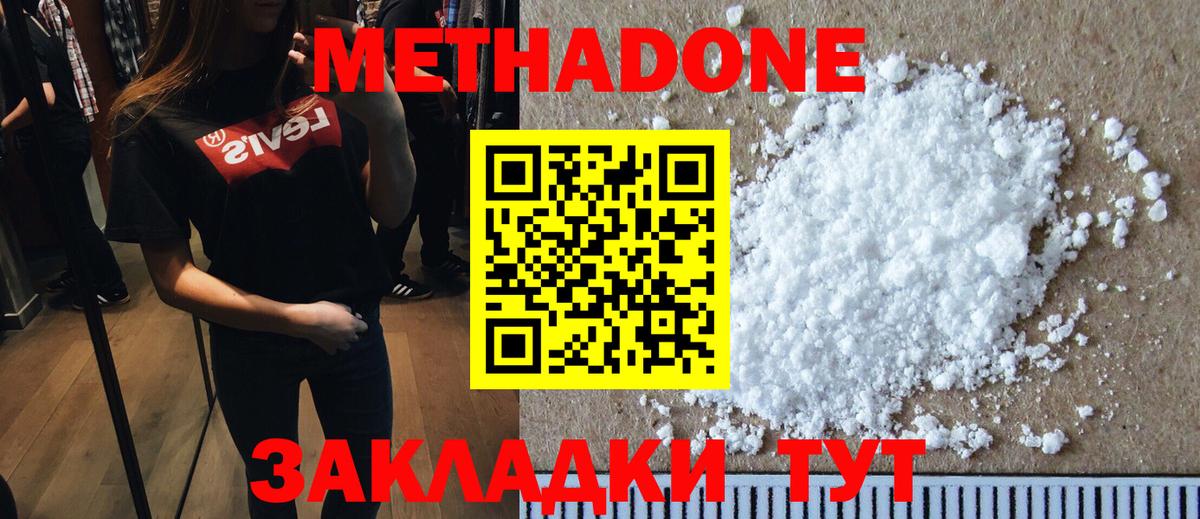 Галлюциногенные грибы Долгопрудный