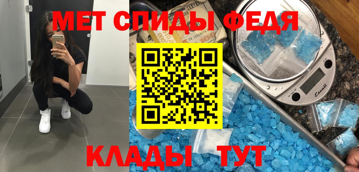Первитин пудра Долгопрудный