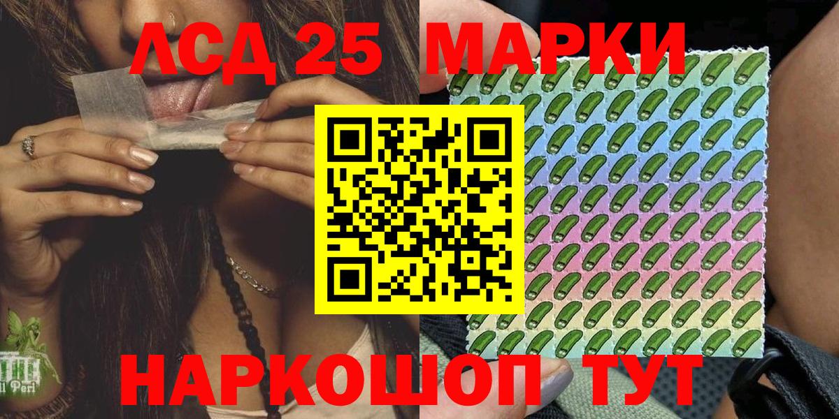 Марки N-bome 1,8мг Долгопрудный