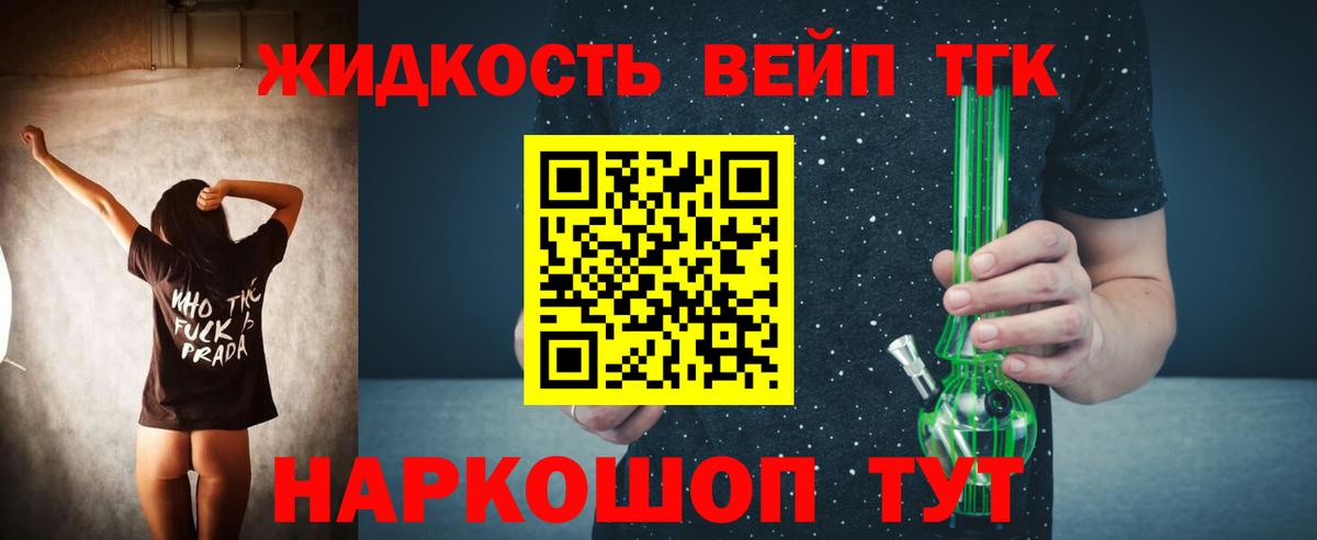 Долгопрудный  ТГК Wax  Вход с VPN 