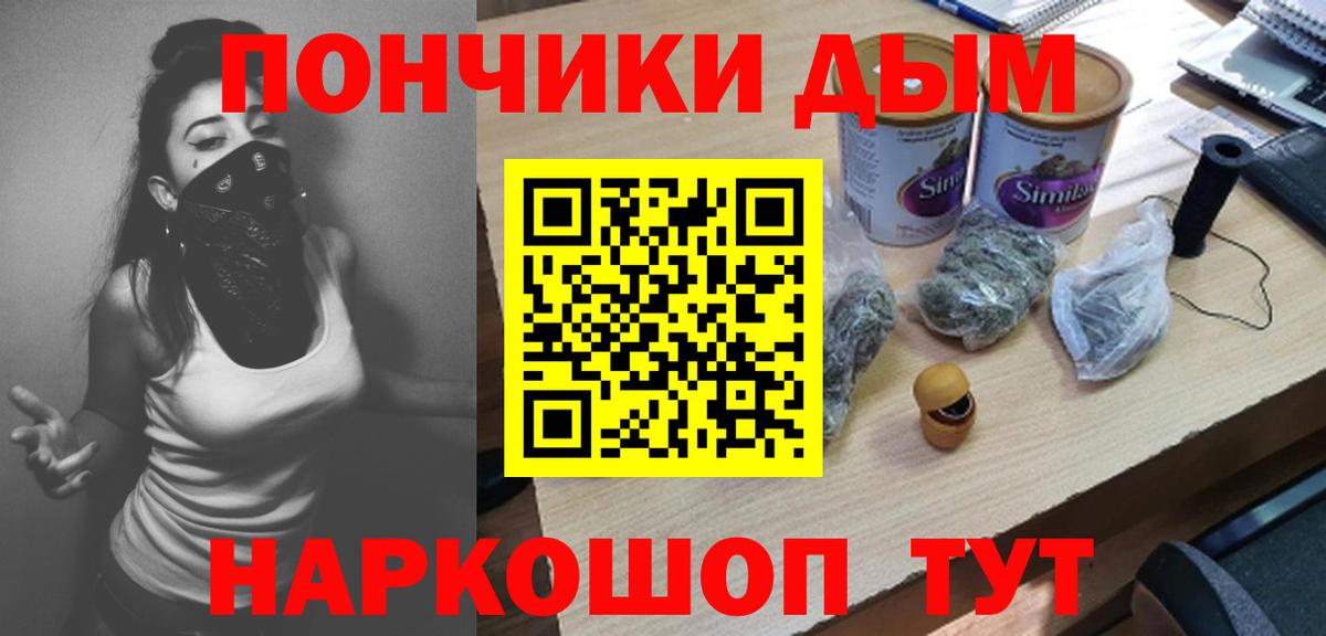 Бошки Шишки планчик Долгопрудный