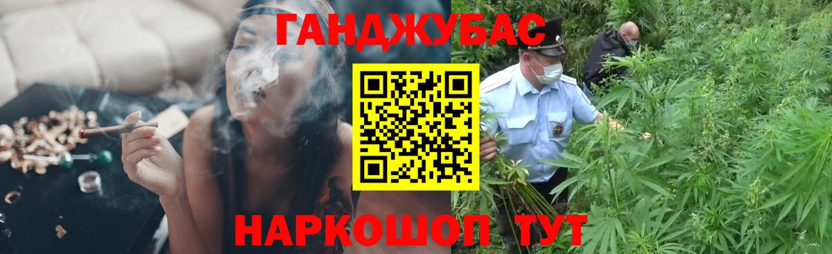 Марихуана индика  МАРИХУАНА SATIVA & INDICA  Канабис планчик  Вход с VPN  Долгопрудный 
